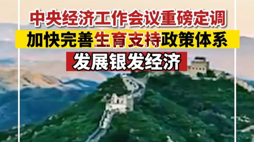 全面绿色转型：个人视角下的责任与机遇