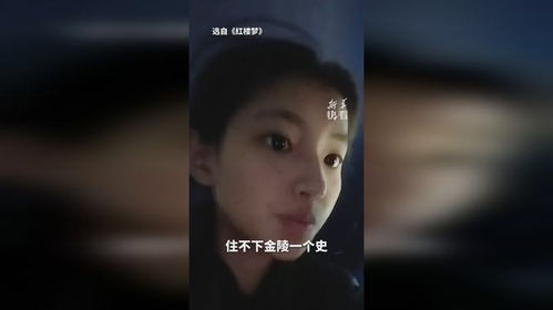 小孩姐朗诵，刚开口就让人仿佛穿越到古代