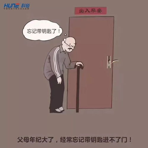 《爱你》第一集就锁V，粉丝热议剧情与演员表现