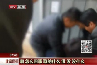 朝阳群众的警觉：一场针对“黄牛号贩”的正义行动