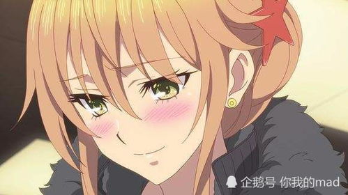 18禁恋爱？三次元老婆突然降临，结果竟是这样的反转！