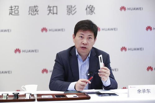 华为余承东预告“意想不到的产品”：首款原生鸿蒙新形态手机三月见！