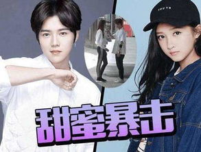 鹿晗关晓彤抖音个性签名背后的故事：从细节看感情真谛