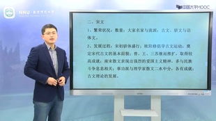 南京师范大学宋某某事件：一场关于责任与反思的讨论