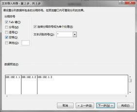 批量编辑TXT：快速为段落添加空白行，工作效率直线提升