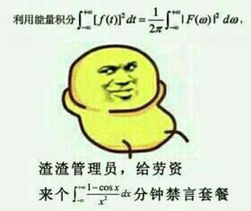 懂瓜呱被禁言背后：网络生态治理的必要性