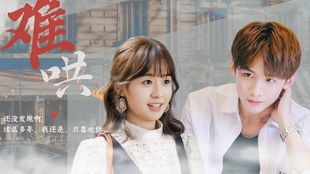 桑延进行曲：一场平凡人的音乐奇迹