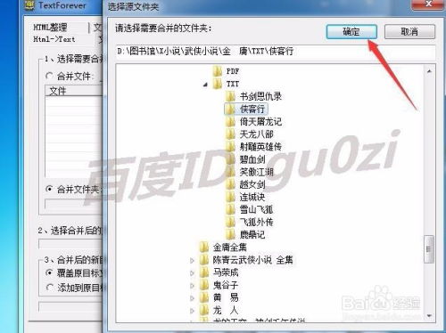 如何高效处理文本：批量整合与智能去重的终极指南