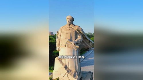 左公柳：晚清最后一根硬骨头的传奇故事