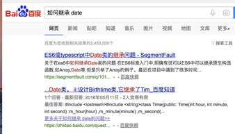 JS Date对象：从零基础到熟练掌握，我的学习心得