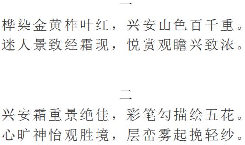 何冠萱歌词中的春日故事：《蛇年三增农报》与《捕捉踏春游客》