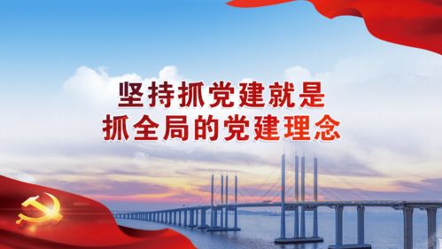 党建引领高质量发展：一场基层实践的深度观察