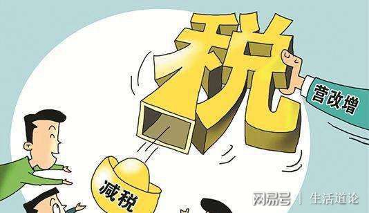 节税政策红利下，个体户如何抓住机遇？