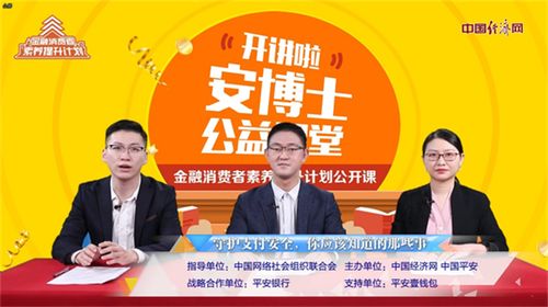 公开课背后的故事：一场关于成长与蜕变的旅程