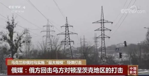 亲历乌克兰防空警报：一场关于生存与希望的记录