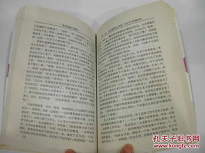 新编《红楼梦第八十一回》之二：钗黛合一的深意