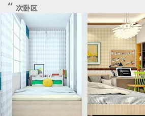 酒店变身学生宿舍：万亿级市场正在悄然崛起