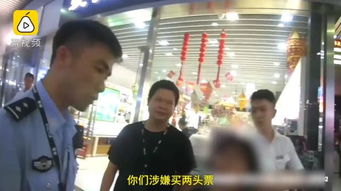 男子举报南师大博士女友出轨导师：真相与反思