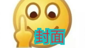 生活中的小确幸：三平图片集——生活碎片02