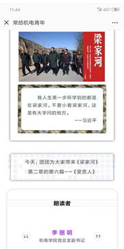 你好2025：一场少儿朗诵中的时光对话