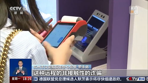 手机NFC功能真的会“碰一下钱就没了”吗？真相来了