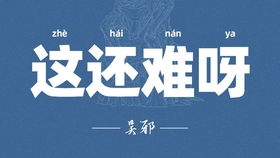 恋人重新开机：当爱情在微博重启的那一刻