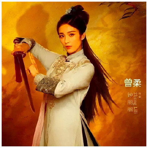 钟丽丽与夏之光分手背后：一段感情的落幕