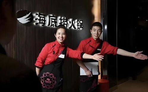 海底捞被资本“遗忘”？从翻台率到加盟模式，我见证了它的沉浮