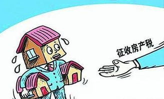 房产既自用又出租，房产税该怎么缴？