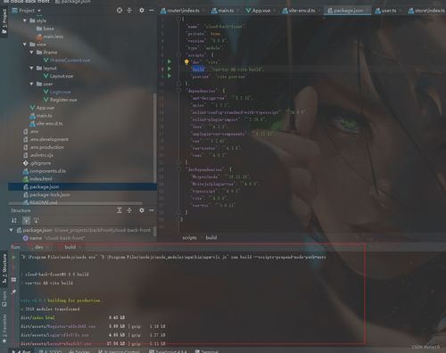 Vite打包Vue3后如何在浏览器直接打开：非ESModule的解决之道