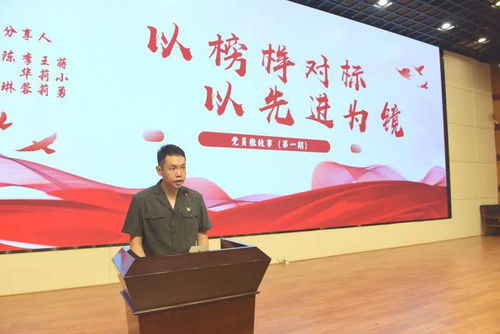 微故事：领导的那点事儿