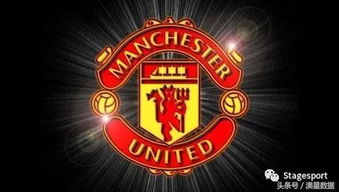 曼联的“省钱大作战”：员工食堂关闭背后的故事