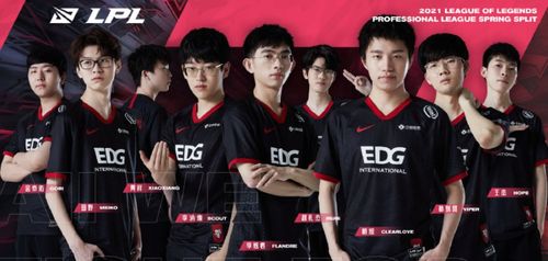 EDG再战T1，胜算几何？