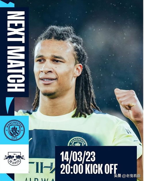 曼城今夏大换血！12人清洗名单曝光，B席、德布劳内等核心或离队