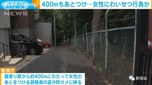 在日本发生的中国男子猥亵事件：一个普通人的思考