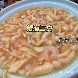 上品堂鲜炖海参：职场人的精力之源