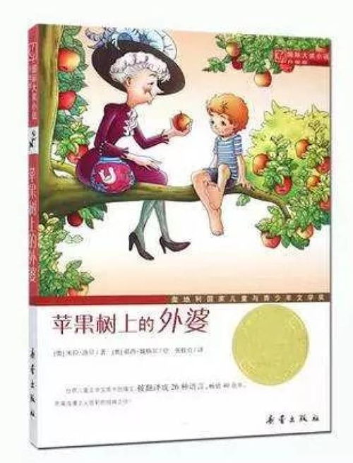 从零开始的整本书导读课：第二周教学总结与感悟