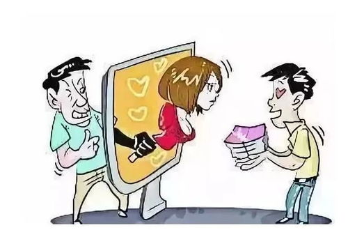 揭秘近千名男性遭遇的网恋诈骗陷阱：甜言蜜语背后的真相