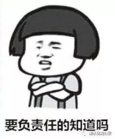 微信群里的一句话引发报警风波，真相令人深思