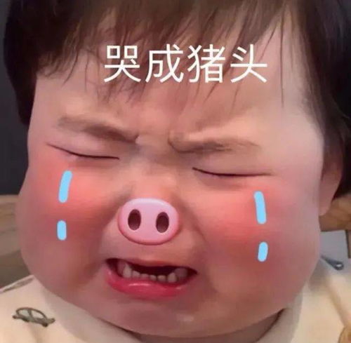 如果你也是个泪失禁的孩子：平凡人的爱情故事