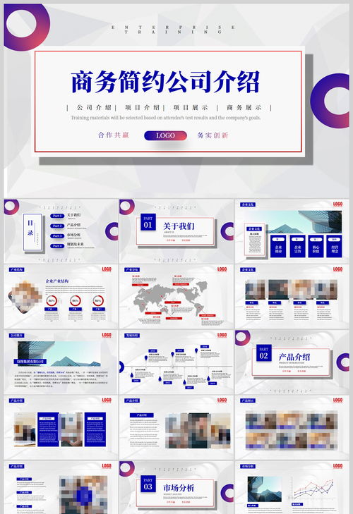 某头部企业内部对PPT格式提出要求，背后隐藏了什么深意？