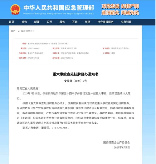 亲历者视角：湖南撞船事故背后的深思