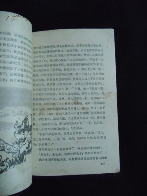 草原雄鹰诗社2025第3期周刊作品展播：诗词中的壮美与情怀