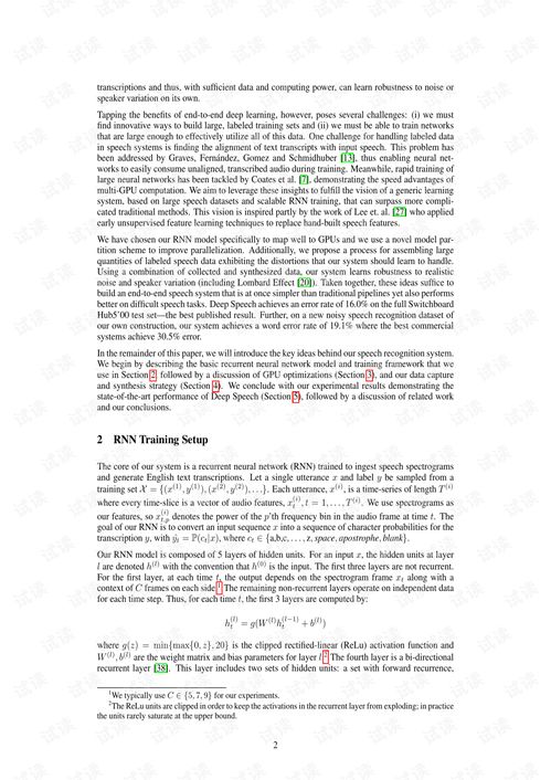 图文写作|DeepSeek入门指导（三）：小白也能轻松上手的AI工具