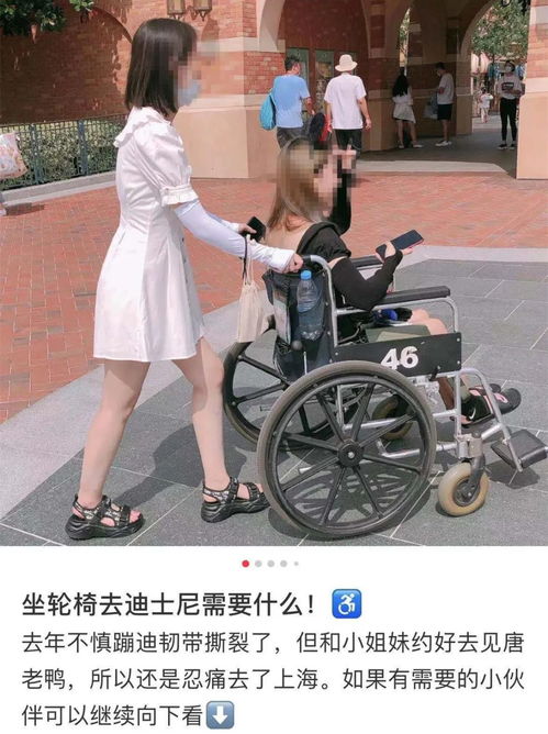 坐轮椅打球女生回应被关注：用实力证明自己