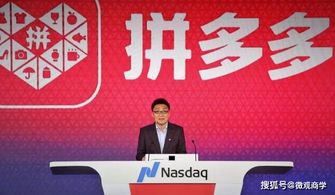 全行业学拼多多的时代真的结束了吗？