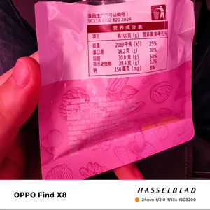 吉祥航空回应“提供过期坚果”事件：乘客获赔1000元，机上核查机制将优化