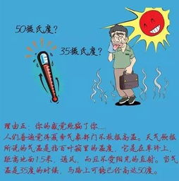 天气预报真的不靠谱？从个人经历看气象预测的复杂性