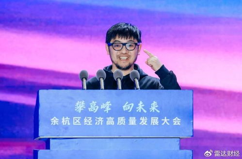 杭州“六小龙”背后：从电商之都到科技新星，下一个传奇会是谁？