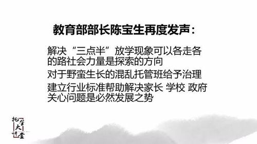 第二季结束语：讲好自己的故事